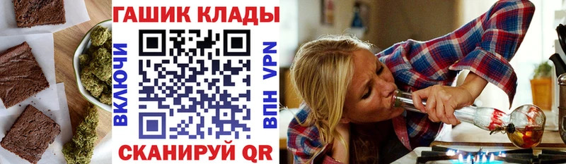 Еда ТГК марихуана  KRAKEN   Темников 