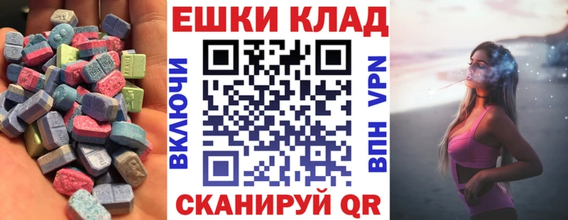 Ecstasy DUBAI  Темников 