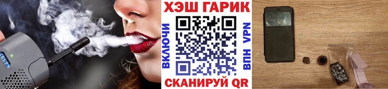 блэк спрут онион  Темников  ГАШИШ гарик 