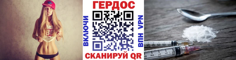 ГЕРОИН гречка Темников
