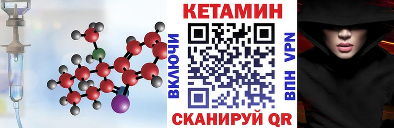 Кетамин ketamine  Темников 