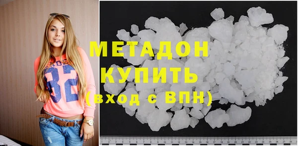 COCAINE Абдулино
