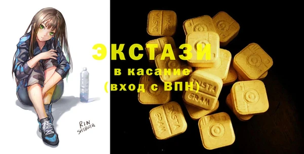 MDMA Premium VHQ Абинск
