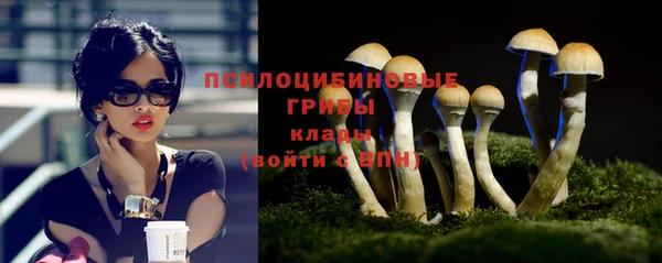 COCAINE Абдулино