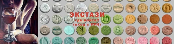 COCAINE Абдулино