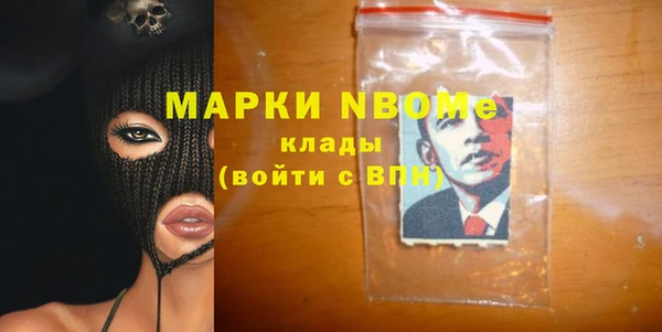 MDMA Premium VHQ Абинск