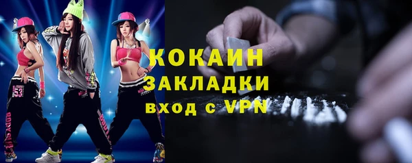 MDMA Premium VHQ Абинск
