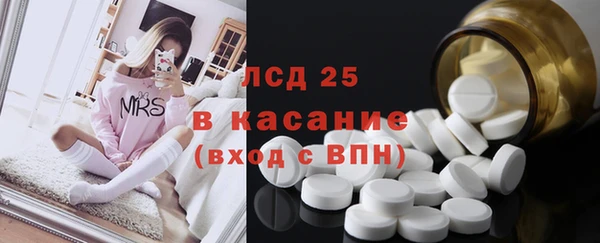 COCAINE Абдулино