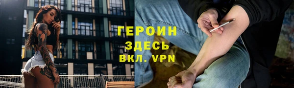 COCAINE Абдулино