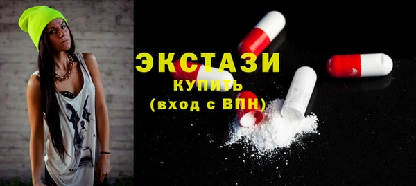 MDMA Premium VHQ Абинск