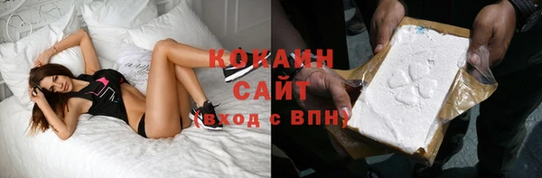 MDMA Premium VHQ Абинск