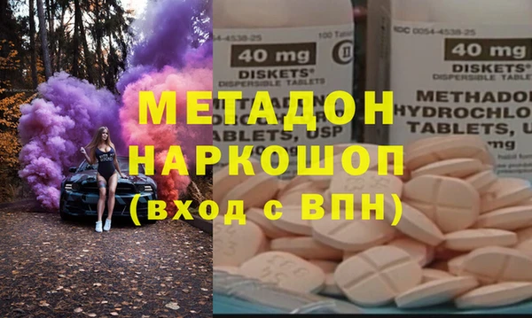 мдпв Абаза