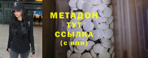 MDMA Premium VHQ Абинск