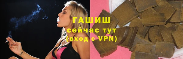 COCAINE Абдулино