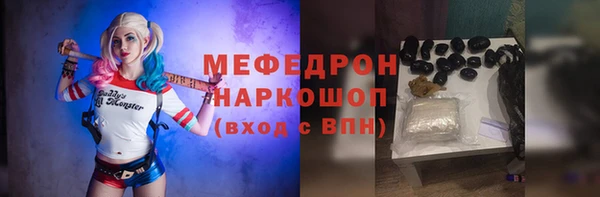 MDMA Premium VHQ Абинск