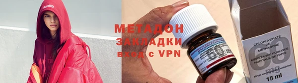 MDMA Premium VHQ Абинск