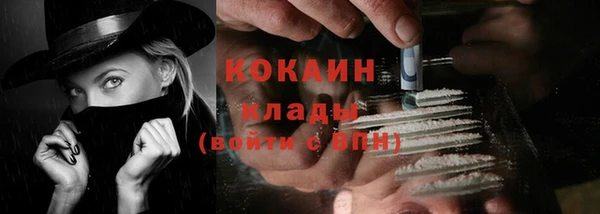COCAINE Абдулино