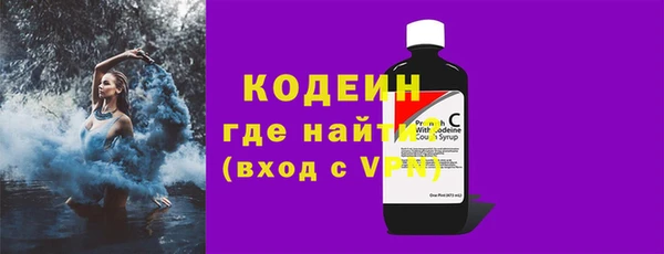 COCAINE Абдулино