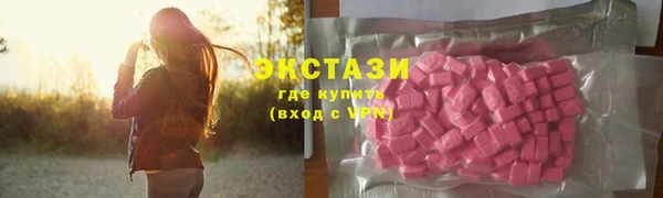 COCAINE Абдулино