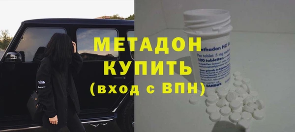 COCAINE Абдулино