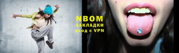 COCAINE Абдулино