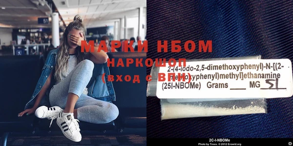 MDMA Premium VHQ Абинск