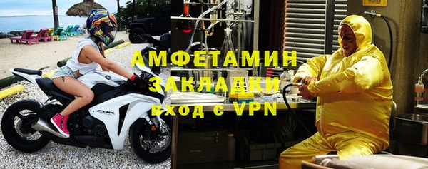COCAINE Абдулино