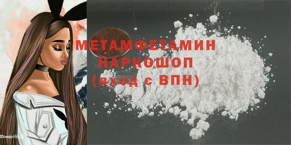 COCAINE Абдулино
