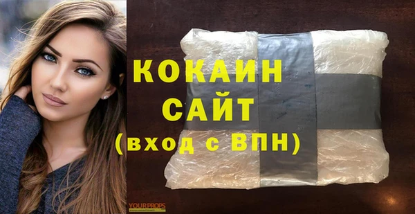 MDMA Premium VHQ Абинск