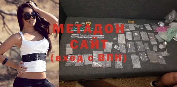 MDMA Premium VHQ Абинск