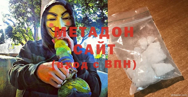 COCAINE Абдулино