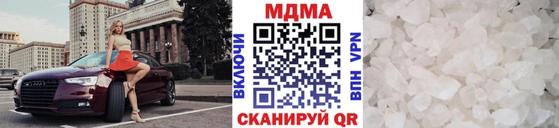 МДМА молли  Темников 