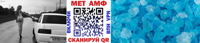 Первитин Декстрометамфетамин 99.9% Темников