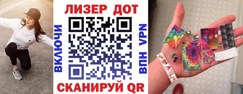 OMG зеркало  Темников  Наркотические марки 1,5мг 